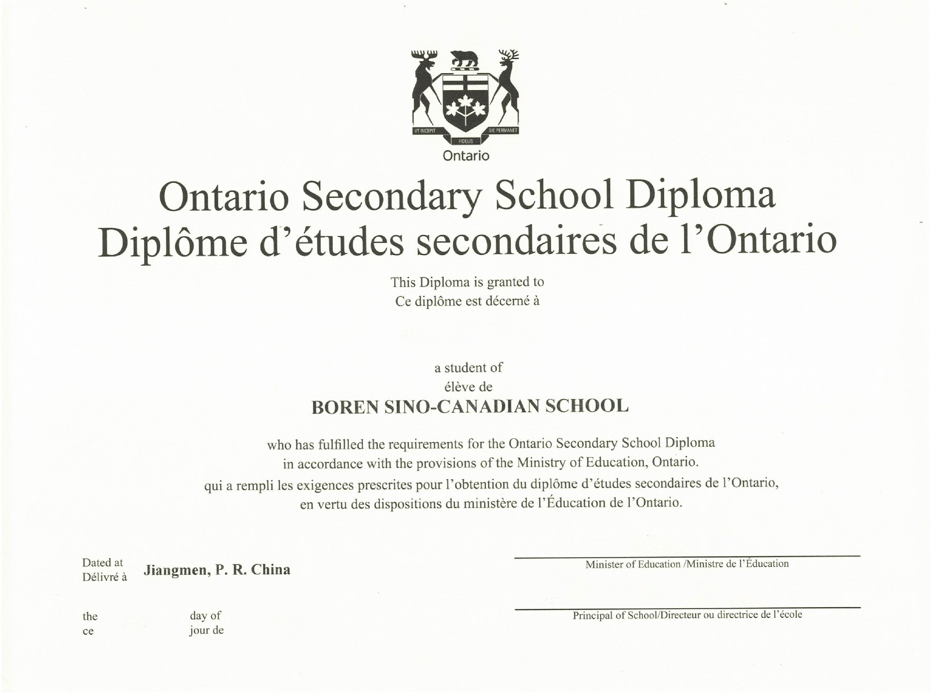 加拿大安省高中毕业证“OSSD”.jpg